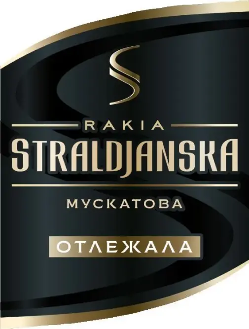 Стралджанска ракия - 50 мл.